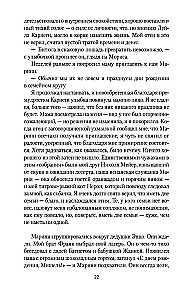 Klub niepoprawnych optymistów